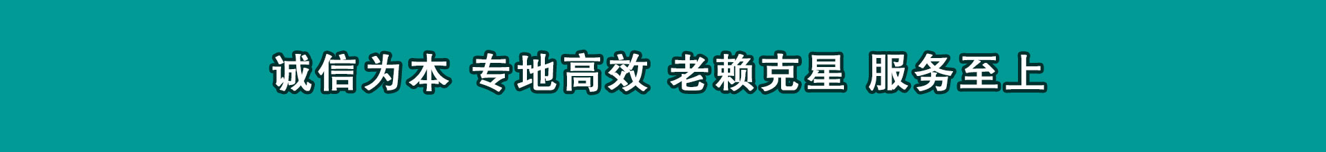 平邑催钱公司