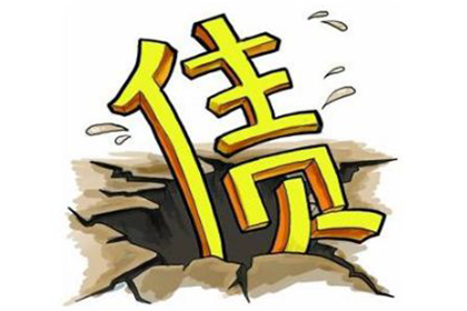 信用卡欠款情况下能否办理销户手续？
