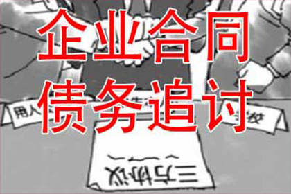 赣州一工程公司涉民间借贷纠纷案