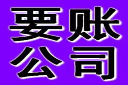 欠款金额临界点：何时面临法律诉讼？